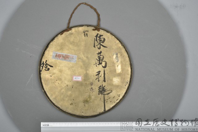 銅鑼藏品圖，第4張