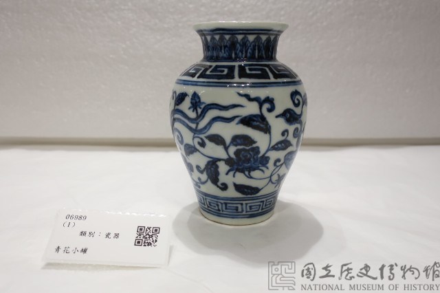青花小罐藏品圖，第1張