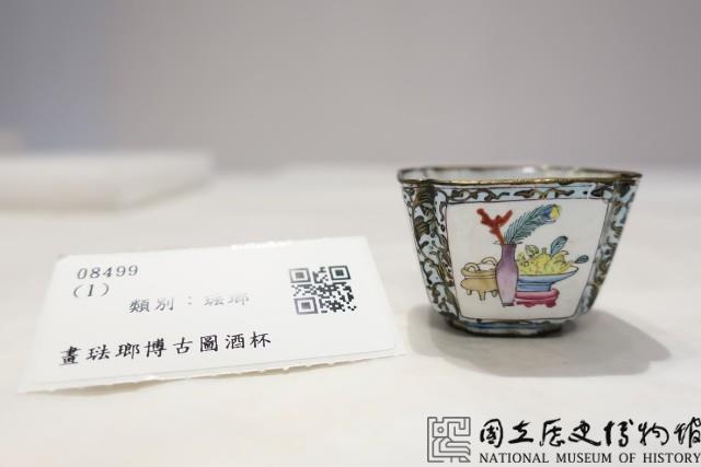 畫琺瑯博古圖酒杯藏品圖，第1張