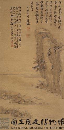 山水藏品圖，第1張