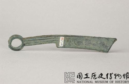福袋売れ残りセール 刀幣-國立歷史博物館-藏品資料-05192 貨幣