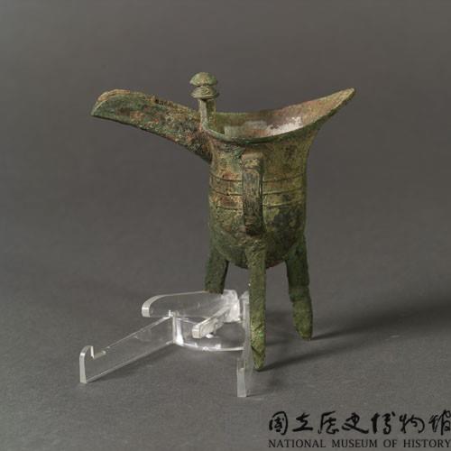 銅爵藏品圖，第5張