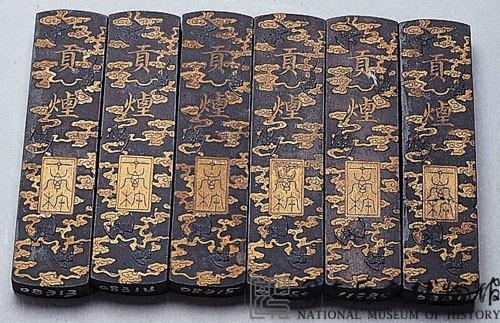 貢煙墨藏品圖，第1張