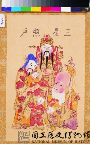 三星照戶藏品圖，第1張