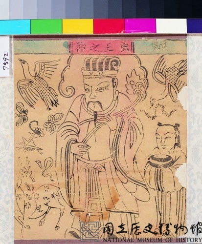 虫王之神藏品圖，第1張