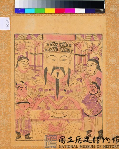 財神藏品圖，第1張