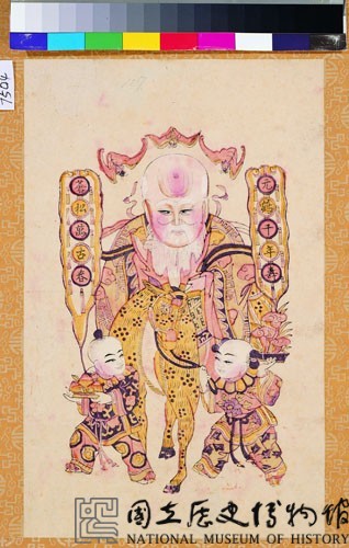 壽星藏品圖，第1張