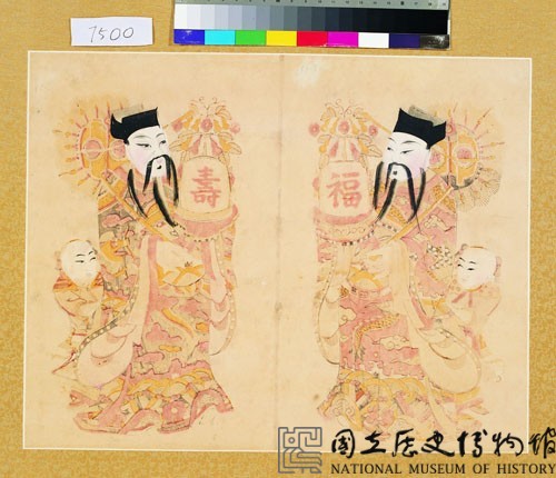 福壽藏品圖，第1張