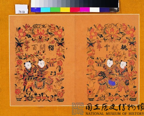 麒麟送子藏品圖，第1張