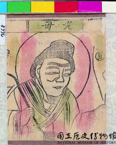 老母藏品圖，第1張