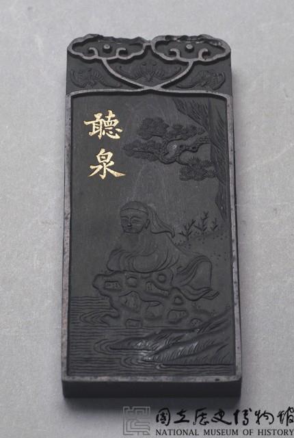 清黑墨藏品圖，第1張