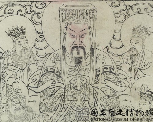 關聖帝君藏品圖，第3張