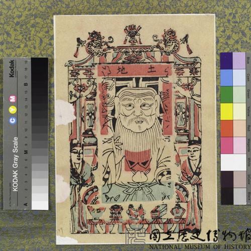 土地藏品圖，第1張