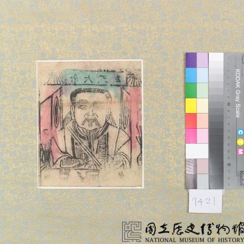 玄天大帝藏品圖，第1張
