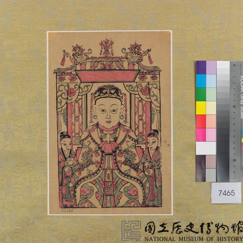 灶神藏品圖，第1張