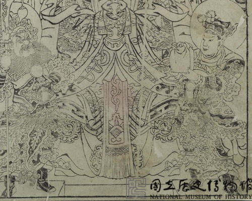 關聖帝君藏品圖，第4張