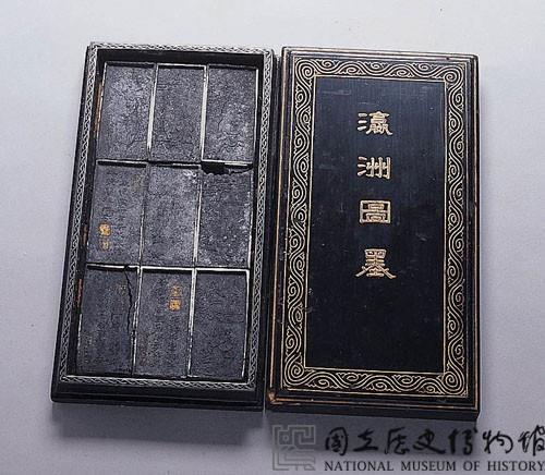 瀛洲條墨藏品圖，第1張