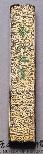 清黑墨藏品圖，第1張