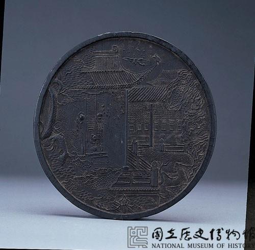 洪武年古墨藏品圖，第1張