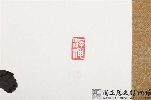 草書屏條-國立歷史博物館-藏品資料-34456