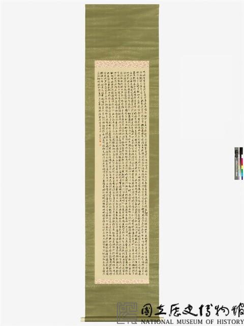 草書千字文藏品圖，第2張