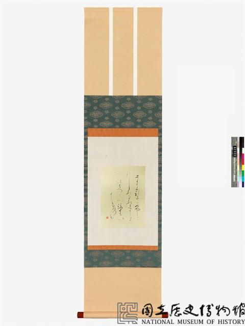 【真作】掛軸　二字書　逸品　O93 真作】掛軸 二字書 逸品 O93 真作】掛軸 二字書 逸品 O93 真作】掛軸