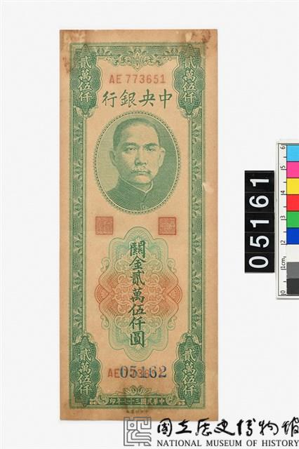 購買券金1圓 2025 1oz China Dragon - Tokyo Coin Show Special .999 Silver