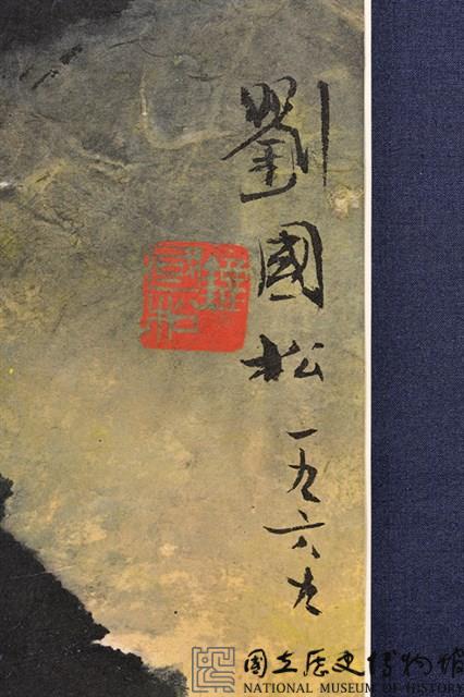 地球何許藏品圖，第6張