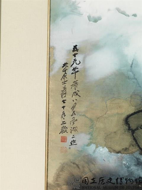 夏山雲瀑藏品圖，第8張