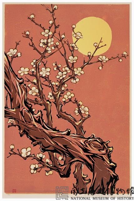 梅花 藏品圖，第1張