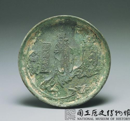 月宮鏡藏品圖，第1張