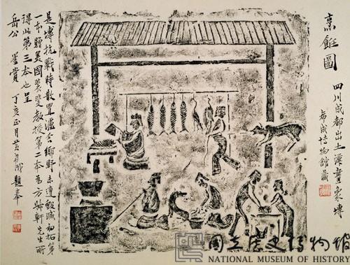 烹飪圖藏品圖，第1張