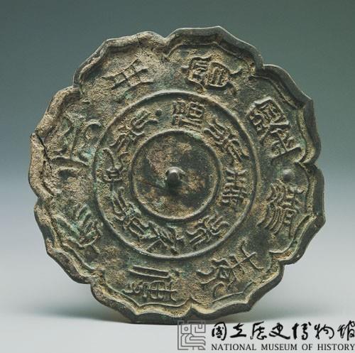唐式福壽重圈銘文鏡藏品圖，第1張