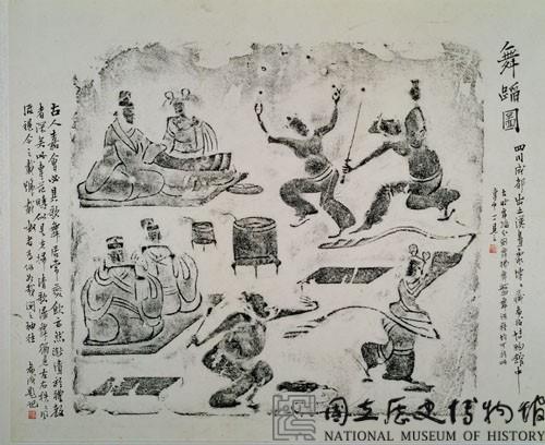 舞蹈圖藏品圖，第1張