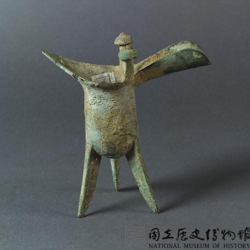 爵 藏品圖，第7張