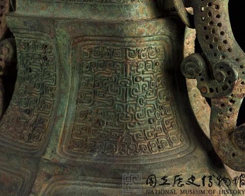 蟠龍方壺藏品圖，第14張