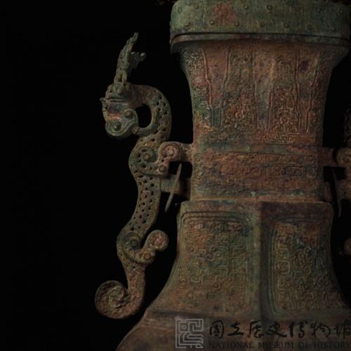 蟠龍方壺藏品圖，第29張