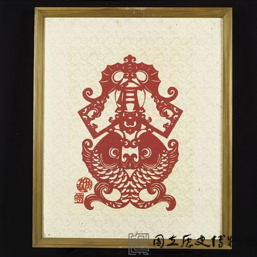 福慶有餘藏品圖，第1張