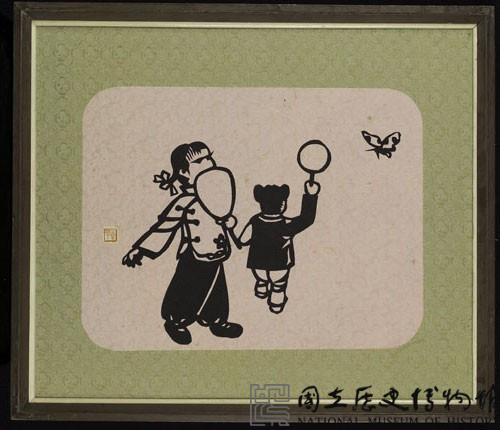 蝶藏品圖，第1張