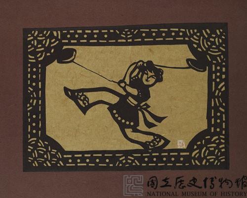 溜錘藏品圖，第1張