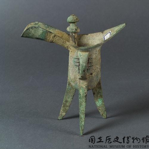 爵 藏品圖，第2張