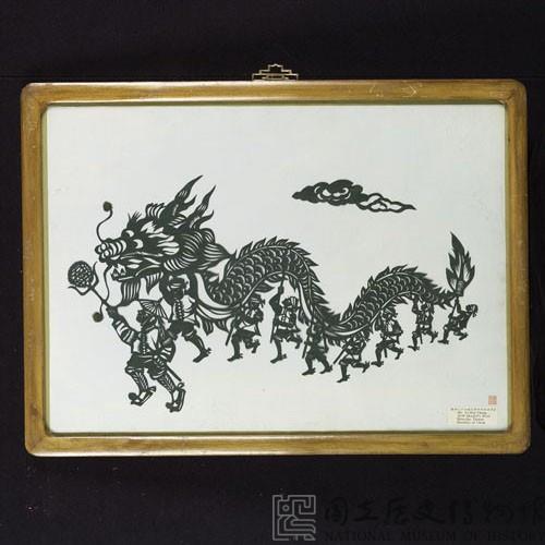 弄龍藏品圖，第1張