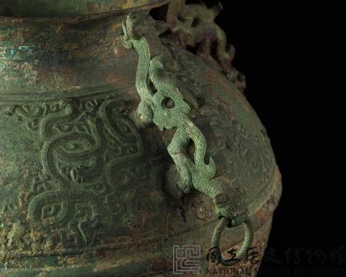 雲龍罍藏品圖，第6張