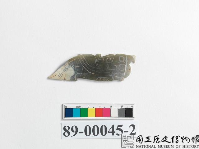 玉鳥藏品圖，第8張