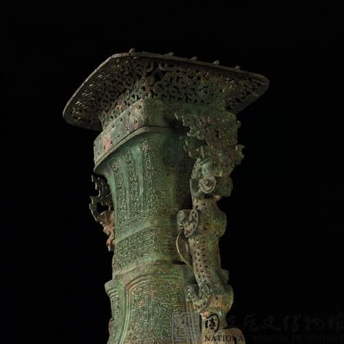 蟠龍方壺藏品圖，第45張