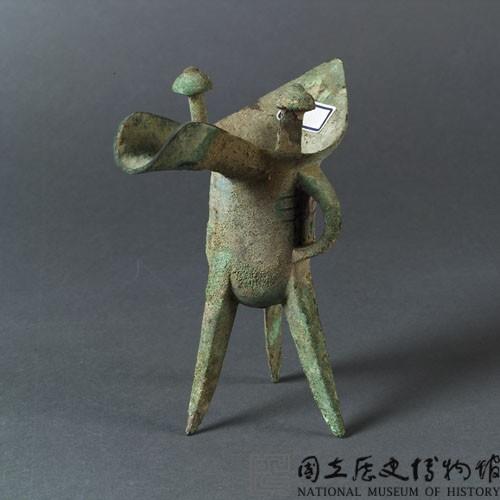 爵 藏品圖，第4張
