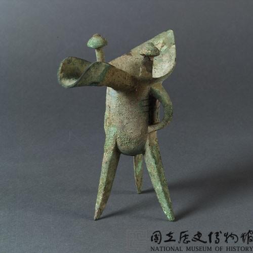 爵 藏品圖，第5張