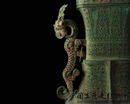 蟠龍方壺藏品圖，第16張