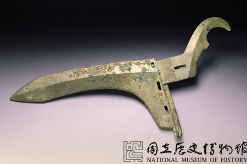 戟藏品圖，第1張