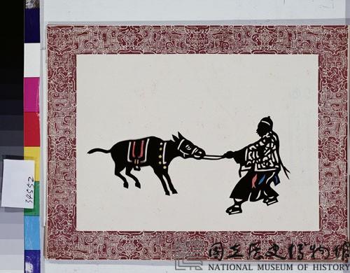 牽驢藏品圖，第1張
